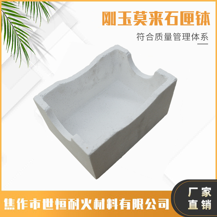 剛玉莫來(lái)石磚